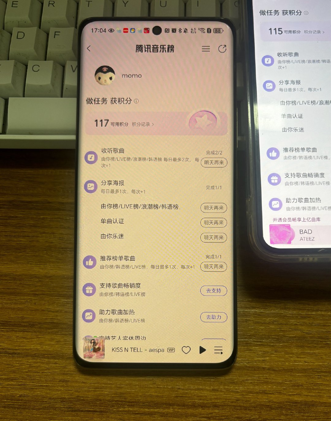 上班做有你，比带薪拉s的感觉还爽，下班也不难熬了，时间过的快多了[笑而不语] ​