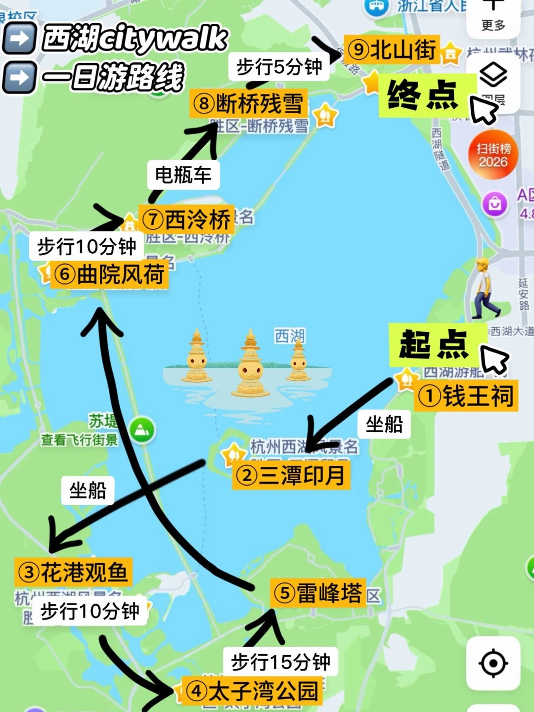 杭州西湖！！Citywalk一日游路线已出（经典版
