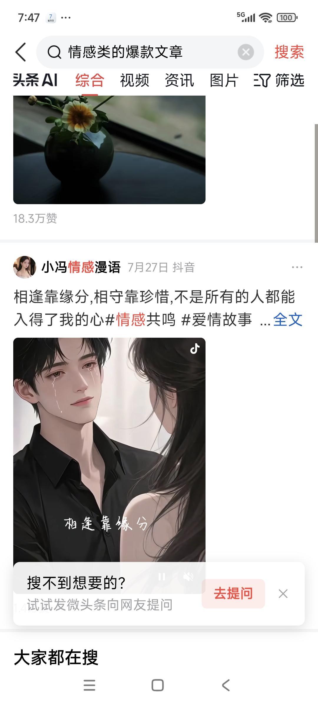 这段话深刻表达了对缘分与用心守护之间关系的理解。它强调，缘分让我们有幸...