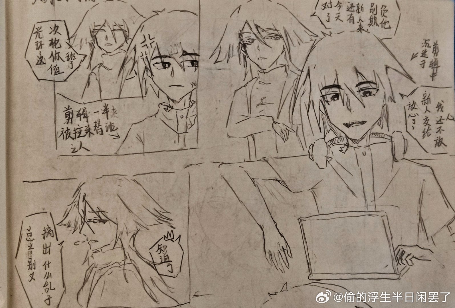 #环潮[超话]#【月圆中秋夜环潮24h接龙15:00】
上一棒
下一棒
脑的大学生环和吉他手潮
P5是额外摸的#2026月圆中秋夜环潮##环潮##记忆管理局# ​