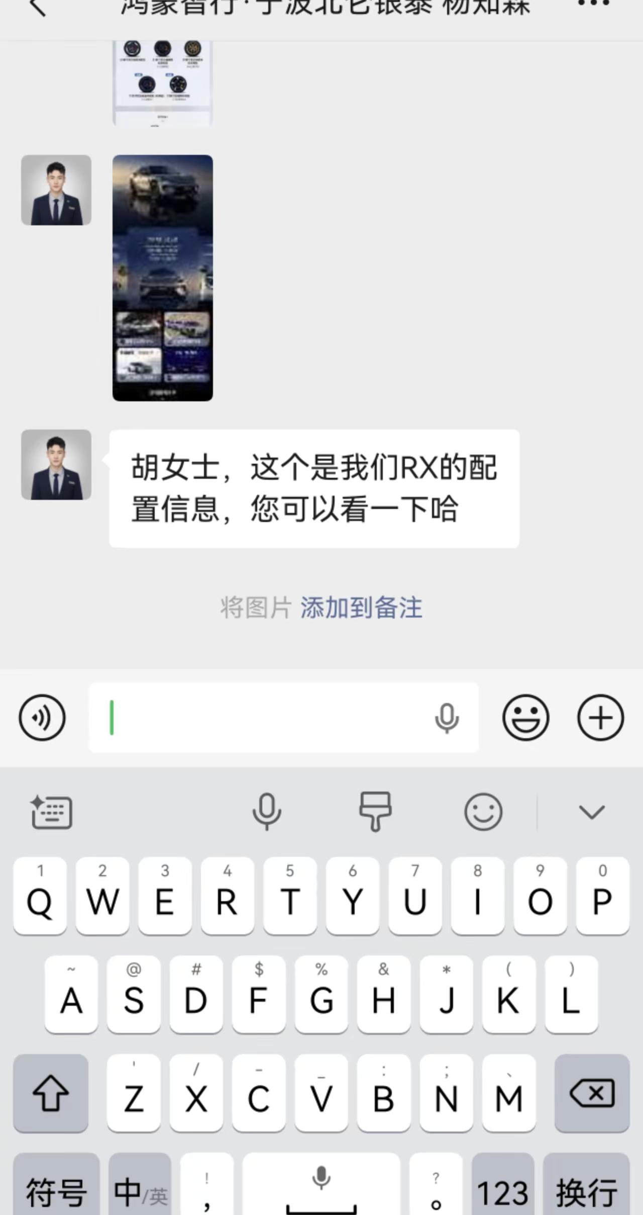 收到门店客服的邀约，特地到店打卡新款智界RX✨近距离和爱车同框，销售详细讲解了各项配置与智能功能。流畅轿跑造型很抓人，内饰、智驾相关的亮点都狠狠戳中我，整体体验感超棒，越了解越心动！智界RX