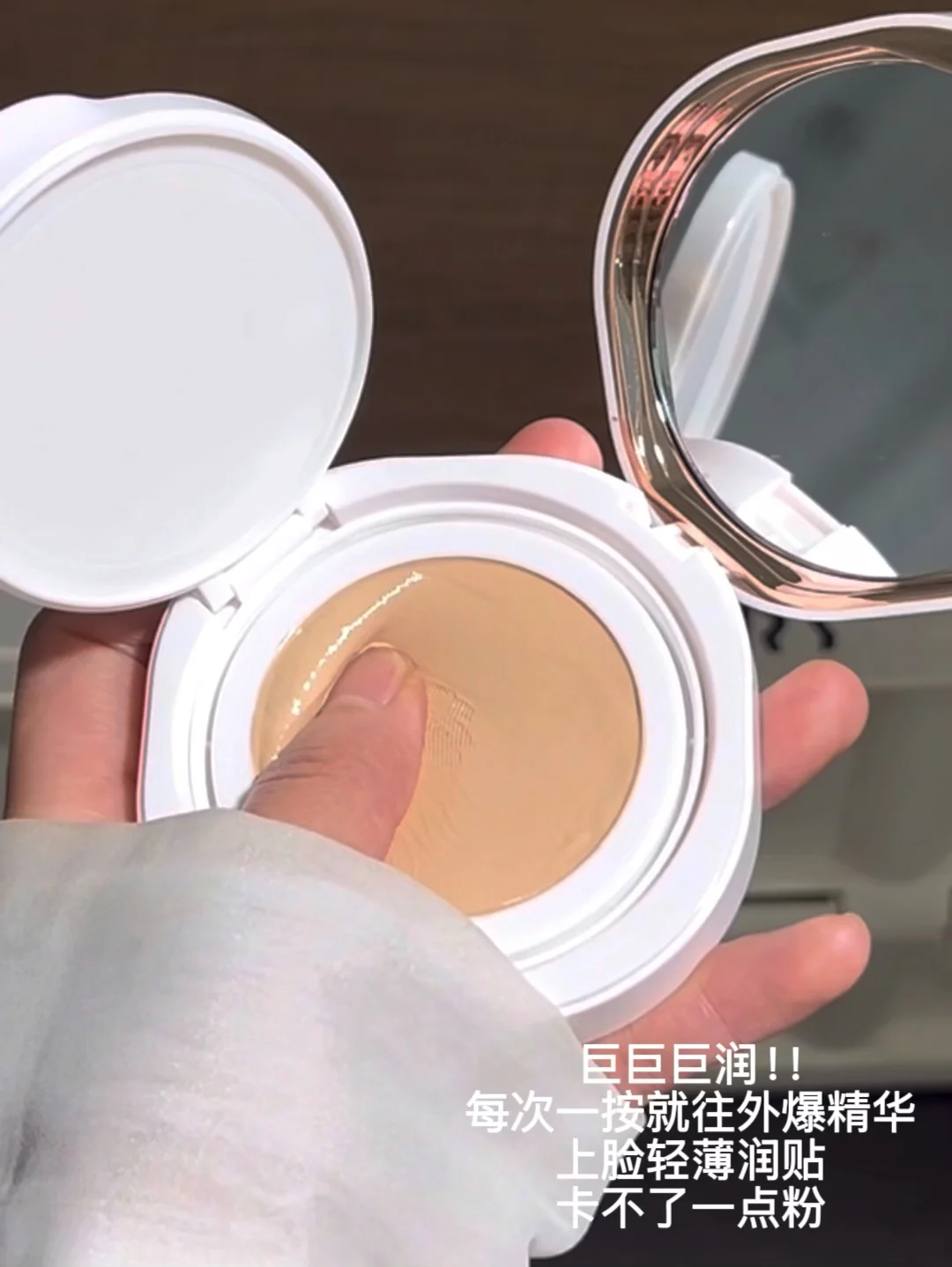 谢谢！！干皮再也不卡粉了！！