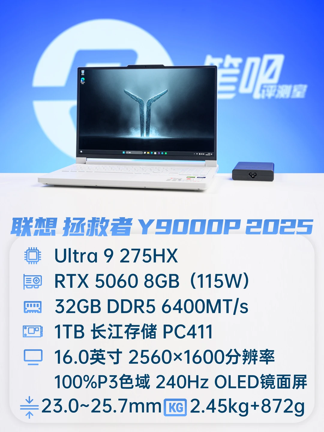 聊一款采用“顶级模具”的 RTX 5060 游戏本
