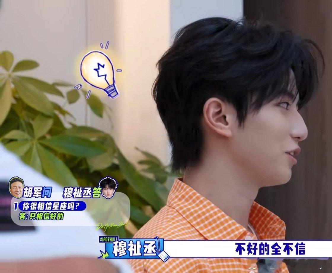 我对橹穆🔮： ​