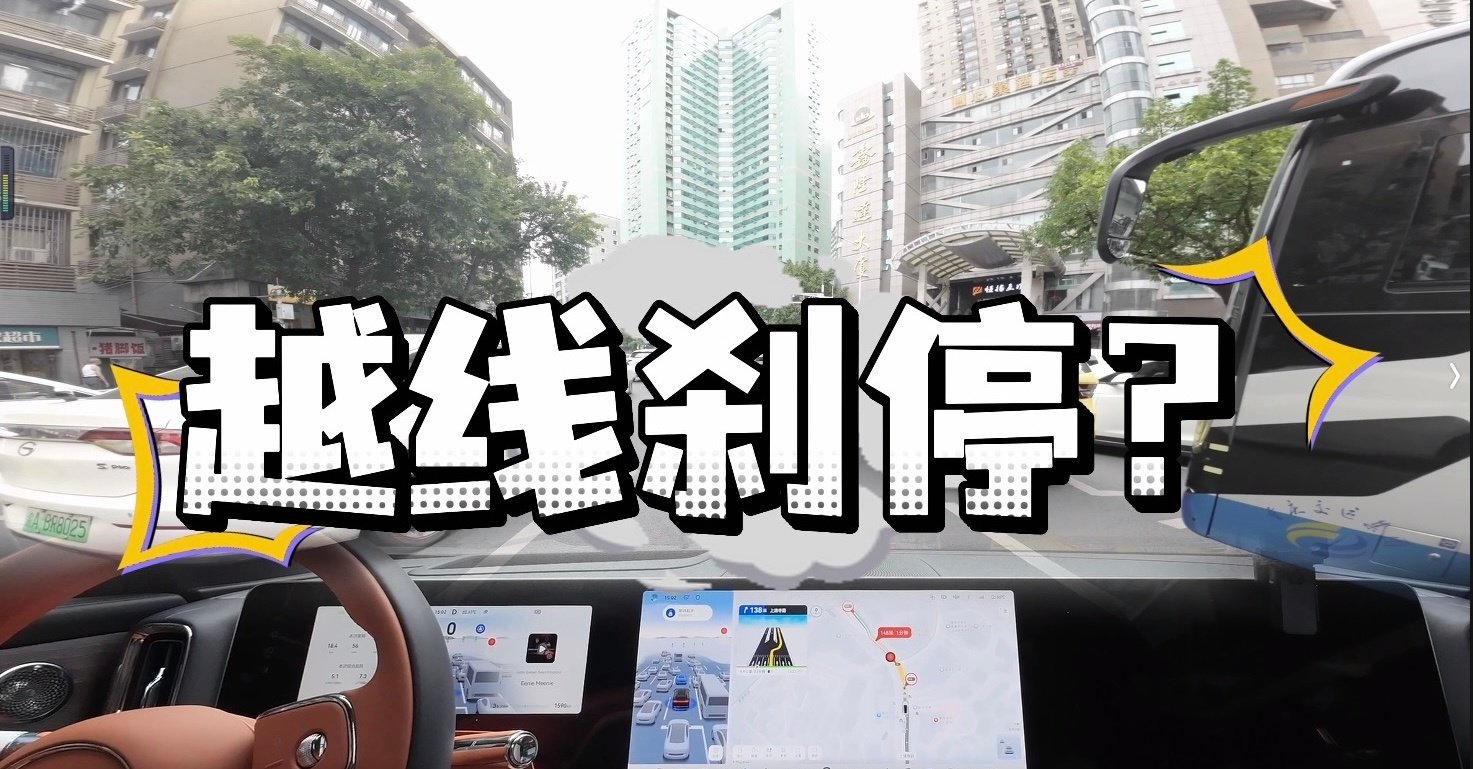 预告一下   ADS5.0勇闯城中山李子坝[哈欠]
人车混行、复杂灯控、大曲率弯、临停占道
惊险复杂场面不少    全程0接管、无卡顿
#ads5.0# ​