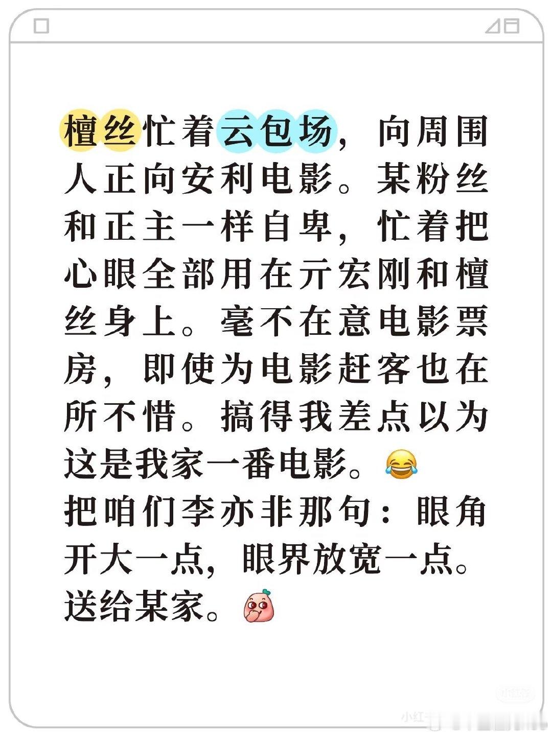 我的评分：[星星][星星][星星][星星][星星]
亓宏刚心怀正义勇敢，邪不压正，檀健次演技细腻动人，五星给檀健次梁家辉惠英红叶童等优秀演员！ ​