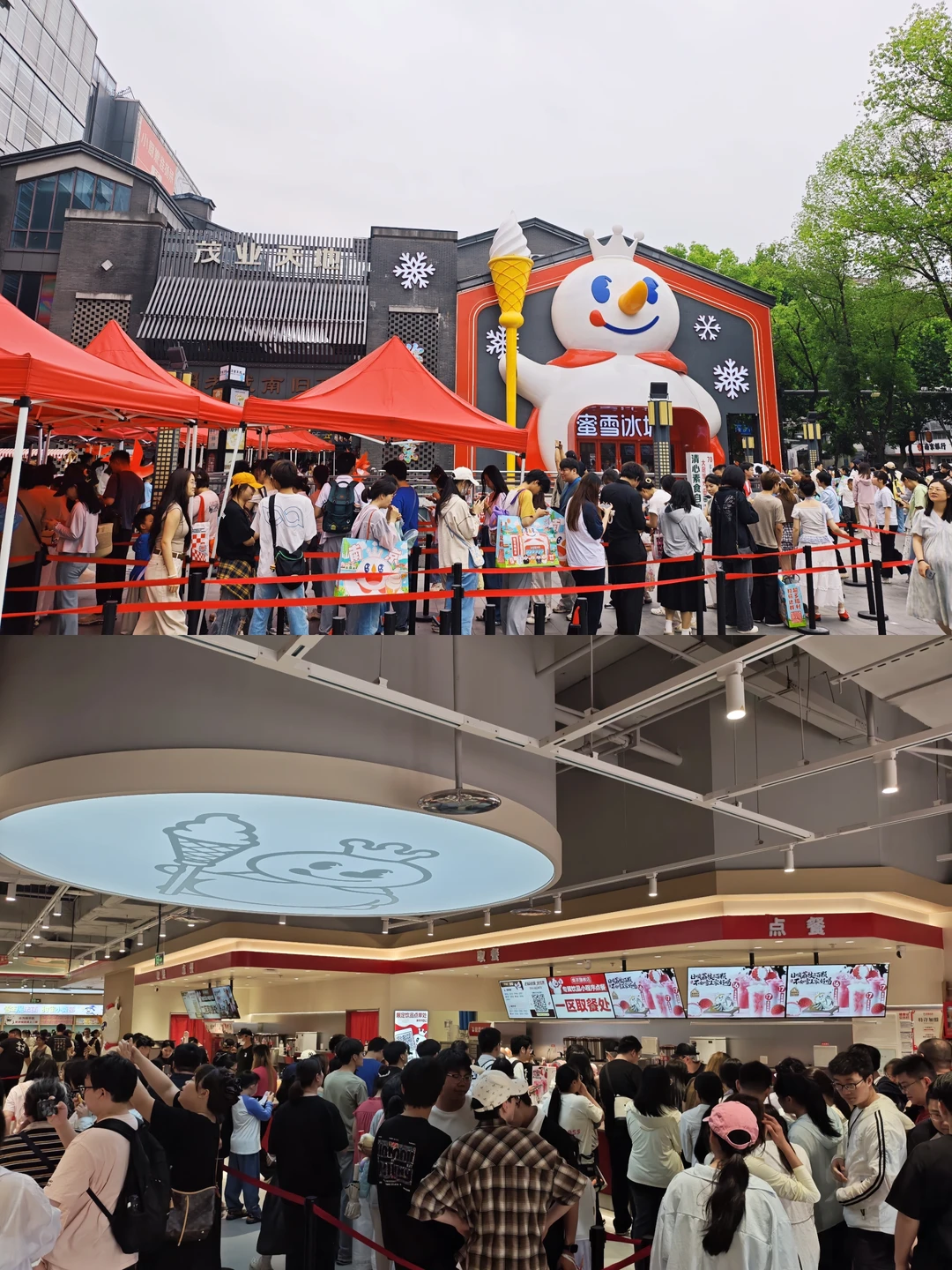 劝退！5.30蜜雪冰城南京旗舰店排长队！