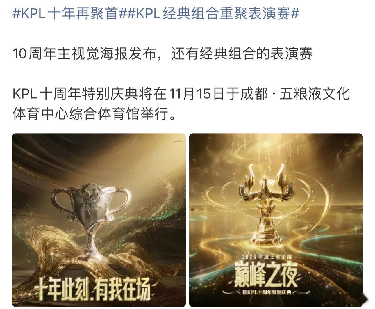 #郭家毅gemini[超话]#  巅峰之夜卖票吗？什么时候抢票呀？mini肯定会去吧 ​