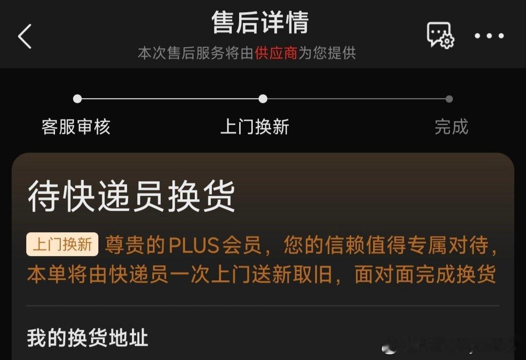 不得不说，还得是强哥！服务真的没话说[点赞][点赞][点赞] ​