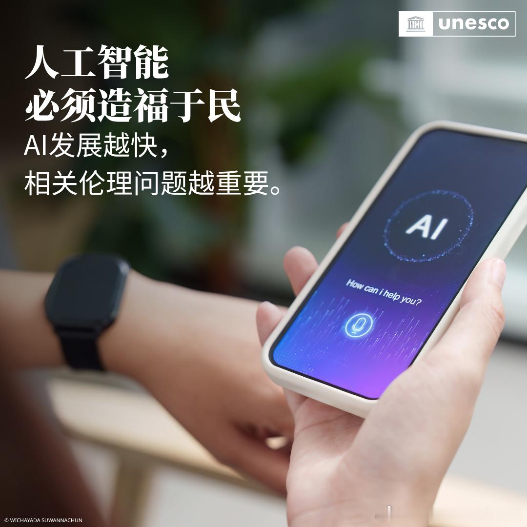 #人工智能# 的治理该交给谁？

“负责任的AI”不能仅由科技公司来塑造。政府、研究人员、民间社会、青年群体以及地方社区，都在其中发挥着重要作用。
通过开展国家人工智能就绪度评估，协助各国识别其人工智能治理体系中的不足，并评估其以合乎伦理且负责任的方式应用人工智能的能力 ​