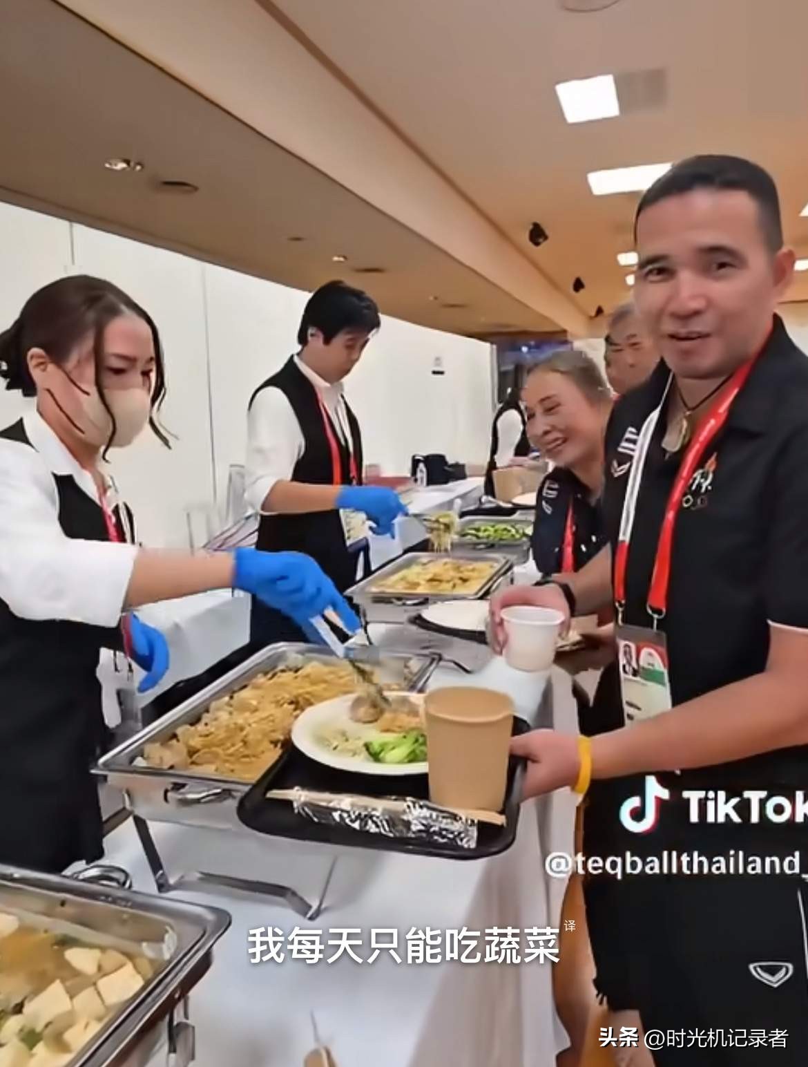 日本亚运会这次真是差劲，竟然被泰国教练吐槽，饭菜太少运动员吃不饱。泰国台克球队教练，实拍名古屋亚运会这份运动员餐食并发到社交平台，看起来真的只有少量的蔬菜，主食也很少，这是把大家都当小鸟胃了？