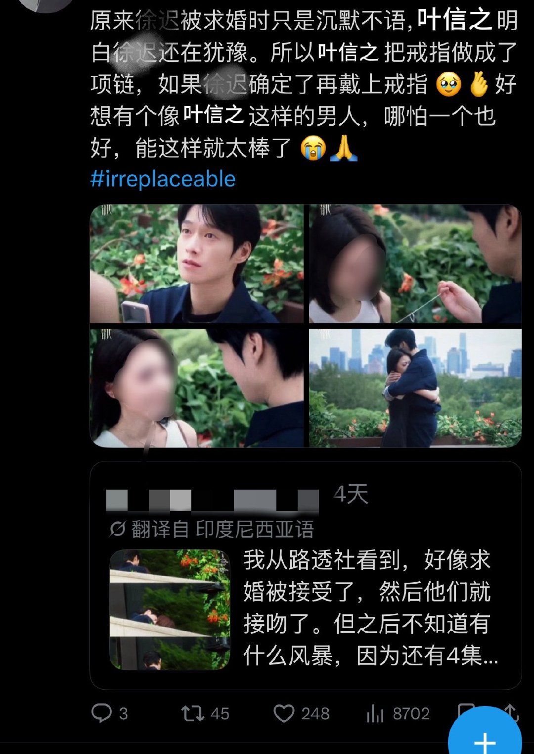 #无可替代# 

在外网瞅了一圈，洋妞对叶信之梦的死去活来[流鼻血]
赞数和浏览量都高的吓人[流鼻血][流鼻血][流鼻血]
这下真的全亚洲女孩都爱魏大勋了 ​