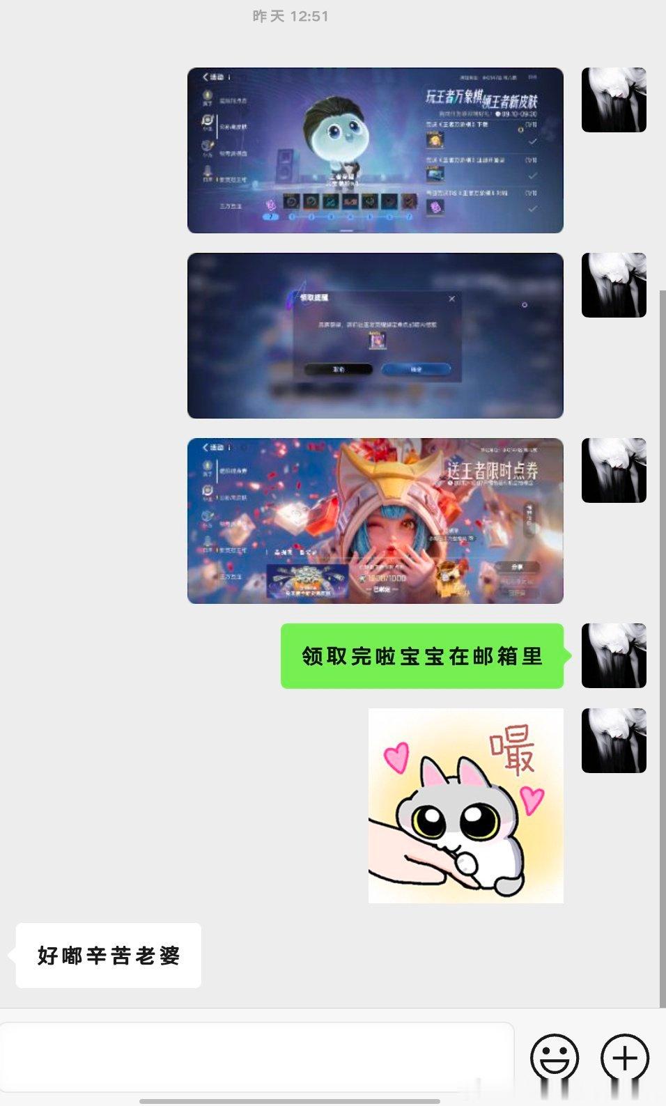 #荣耀茶话会[超话]# 码码部分万象棋全包代肝结单xyt[羞嗒嗒] ​