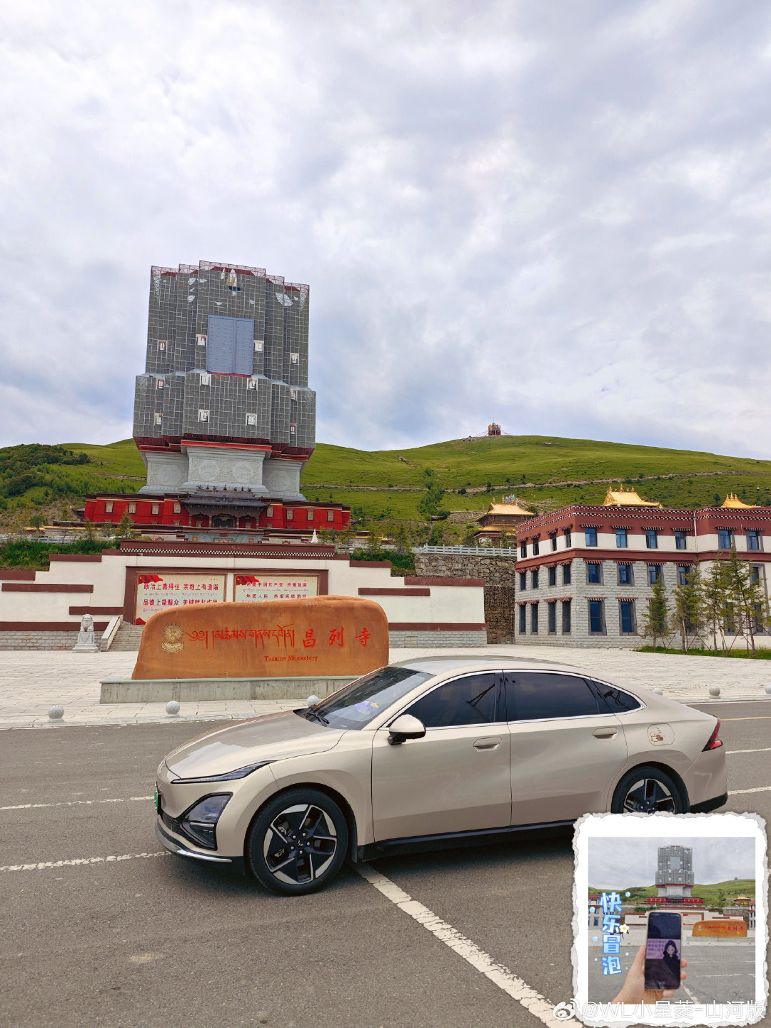 当代年轻人出游现状：
主打一个随走随停，拒绝赶行程🚗
五菱星光加持，想去哪就直接冲
不被时间表束缚，只管享受路上风景
宝子们你们自驾最远去过哪？🙂
 
素材来源感谢宝子～[期待]
#小菱家族日记 ##电车自驾 ##五菱星光# ​