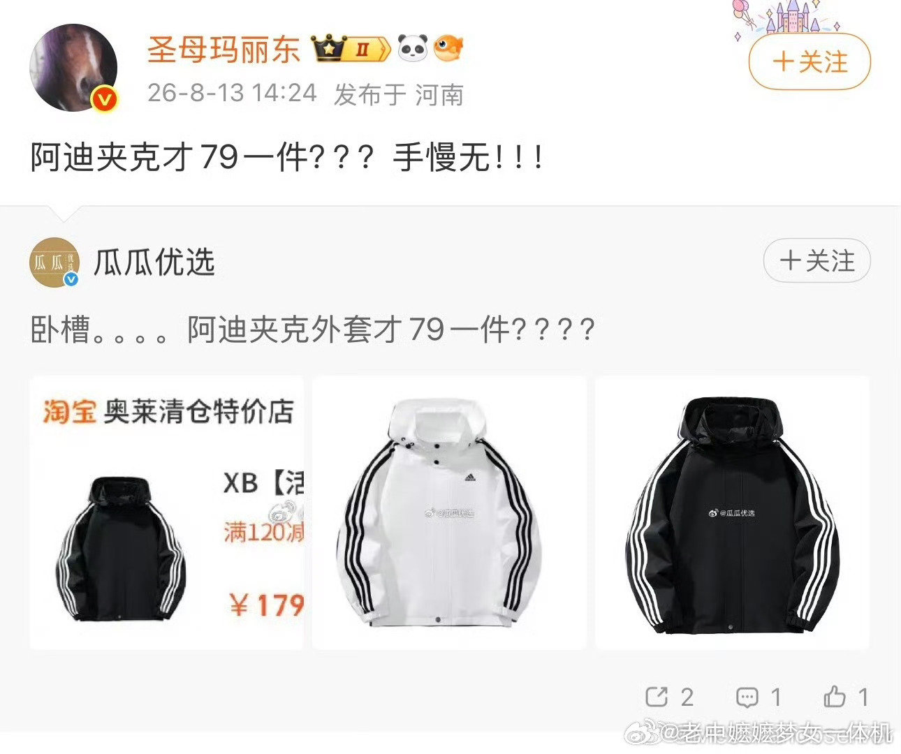 梅西粉丝前脚恨c罗安慰梅西 后脚美美接上广 怎么评价？ ​