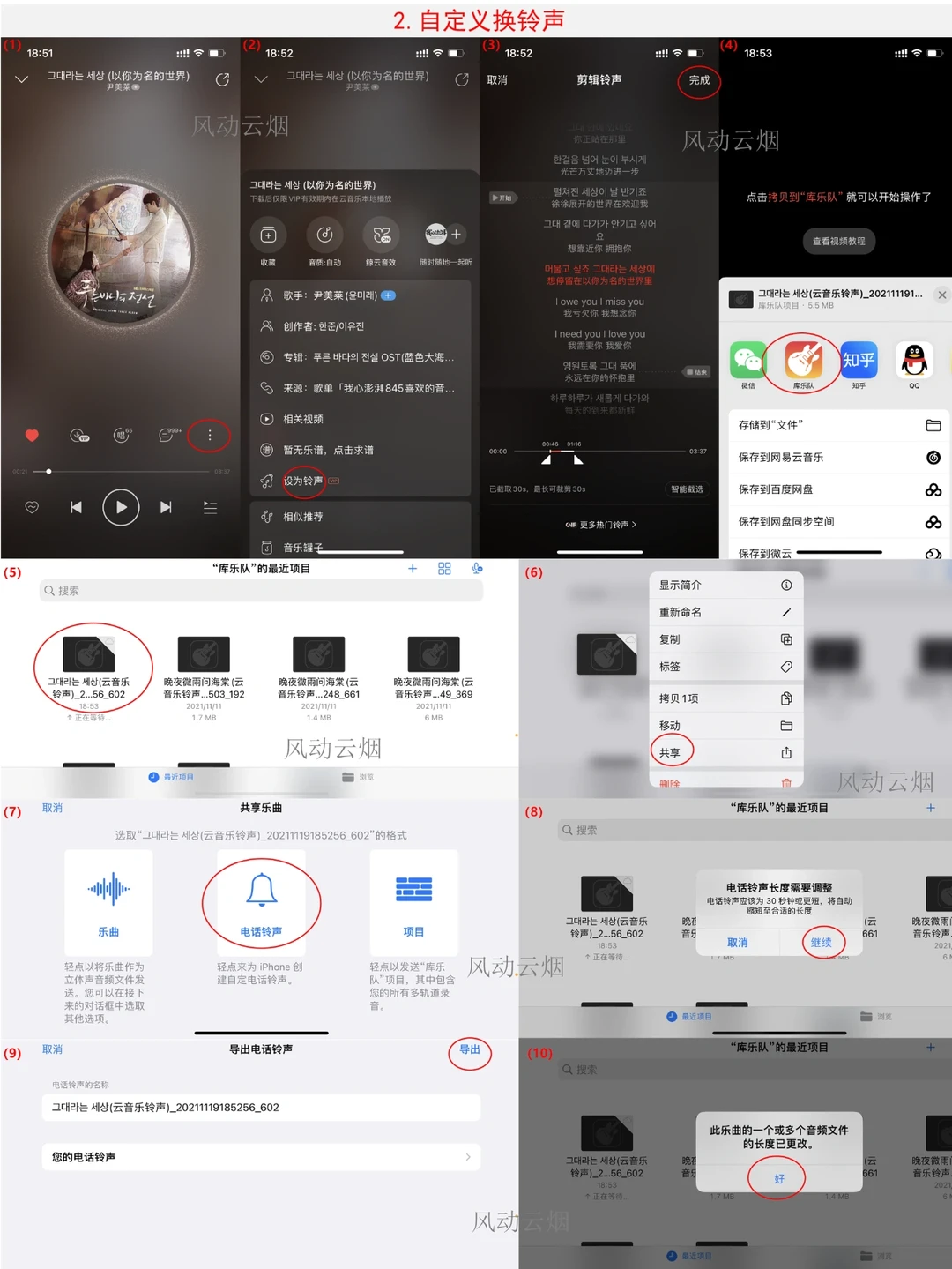 苹果手机自带的⏰吓4⃣️人了，我要把它换掉🤬