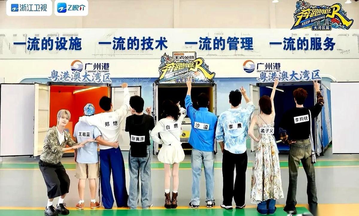10月17日《奔跑吧》放出的官宣大合照里，正中间的焦点站着白鹿，而刚回归的老成员王祖蓝，却被排在了最右侧的画框边缘。
论资历，王祖蓝是节目的初代元老；论身形，个子最矮的他站在中间最协调。可在定格的镜头里，这位老大哥硬生生被挤到了最不起眼的角落。
就在大家都侧身站立、摆好常规姿势的时候，站在最外侧的范