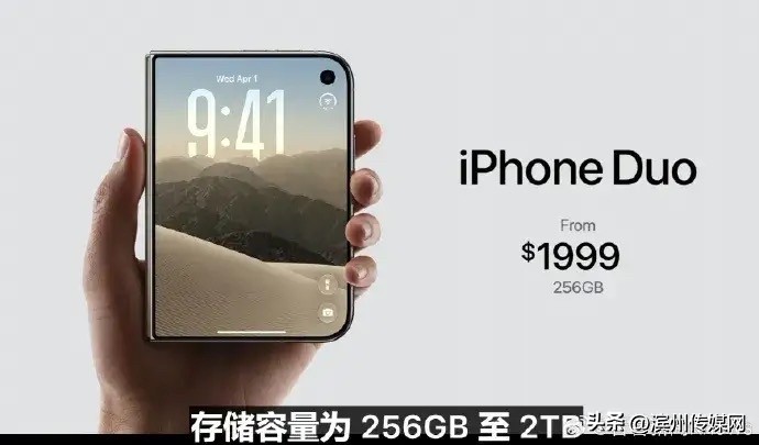 下月你会买苹果吗？iPhone Duo 1999美元起售，国行15999元起售，十月开售。