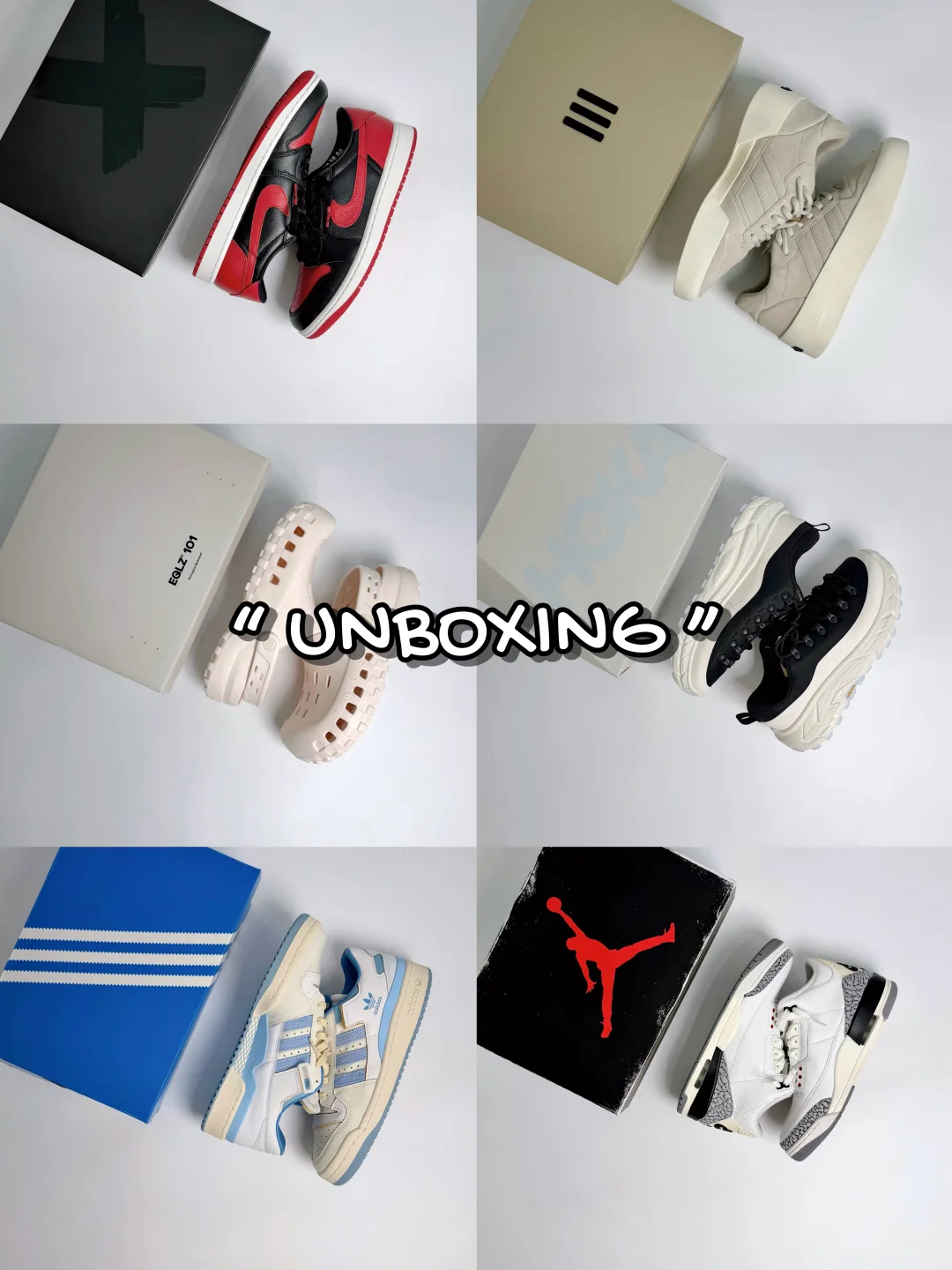 Unboxing｜再见六月