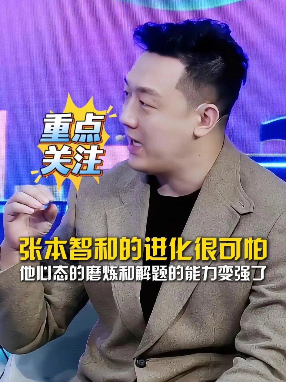 2026乒乓球亚锦赛男单决赛，张本智和在0-2大比分落后，首局被李天阳轰出1-11的悬殊比分绝境下，连扳三局完成逆转卫冕亚锦赛男单冠军。这场惊心动魄的翻盘，也让侯英超、徐晨皓两位前国手在解说复盘时，重点剖析张本智和的全方位进化，直言这名对手值得国乒重点关注。
 
侯英超从技术体系上点明核心变化：早年
