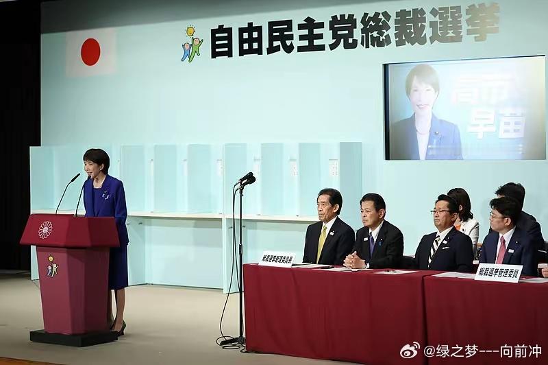 大变动！全员递交辞呈，高市内早苗阁大洗牌！中日关系能否改善？
        当地时间9月17日上午，日本召开临时内阁会议，高市早苗手下所有阁僚集体上交辞呈。
        这是高市早苗2025年10月上台之后头一回内阁大改组。流程走得明明白白：官房长官木原稔宣读新阁僚名单，皇宫做完认证仪式，新内阁才算 ​