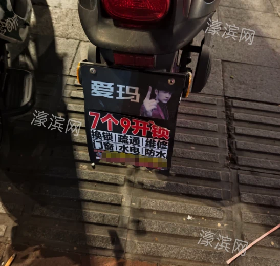 南通这小广告贴的太让人烦心了