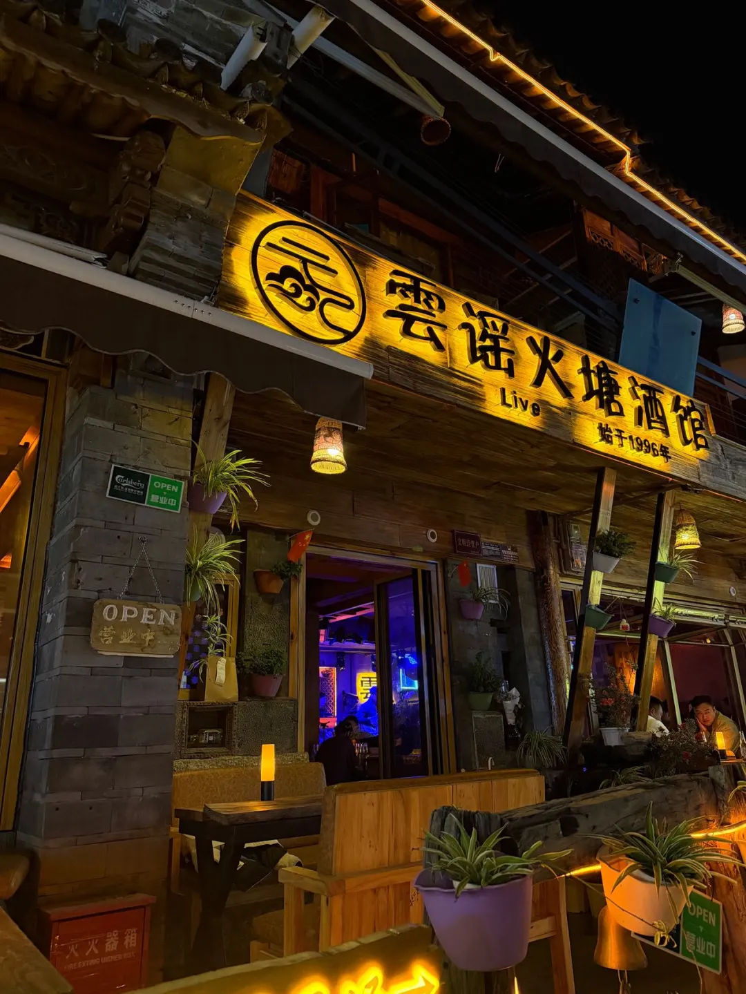 🔥大理回来仍意难平！挖到的宝藏民谣酒馆