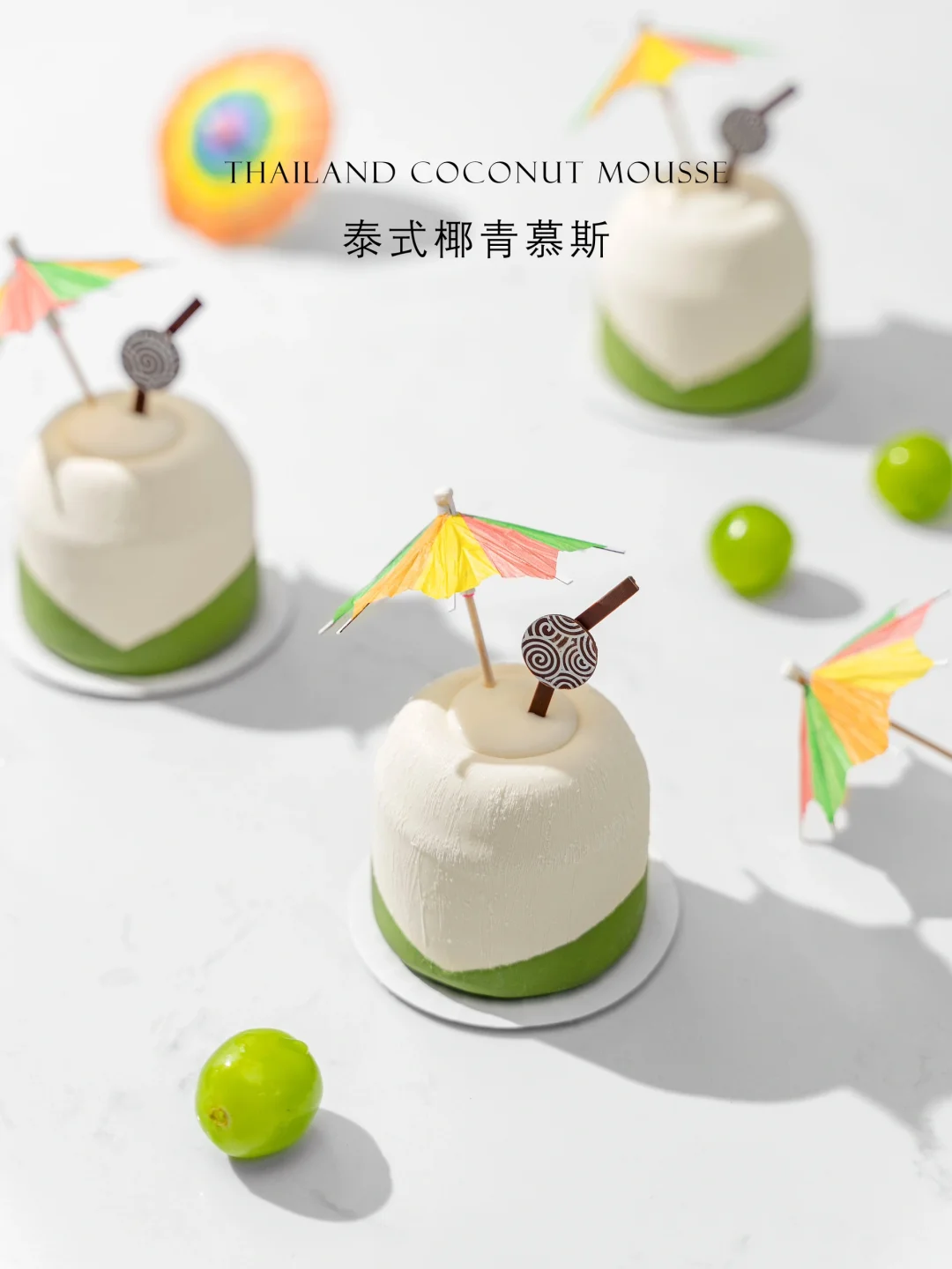 泰式椰青慕斯（一）