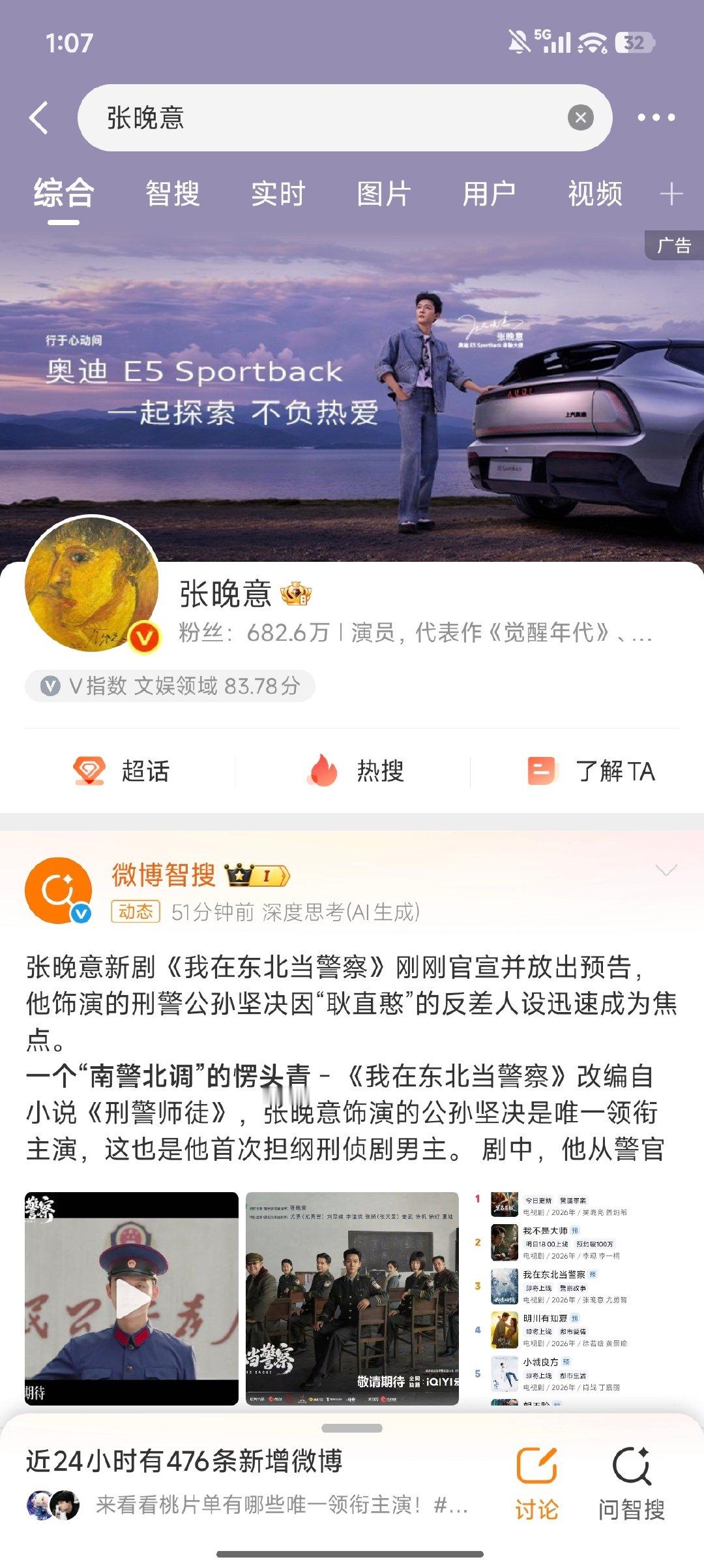 开到了开屏[哇]奥迪金主大大好给力 ​