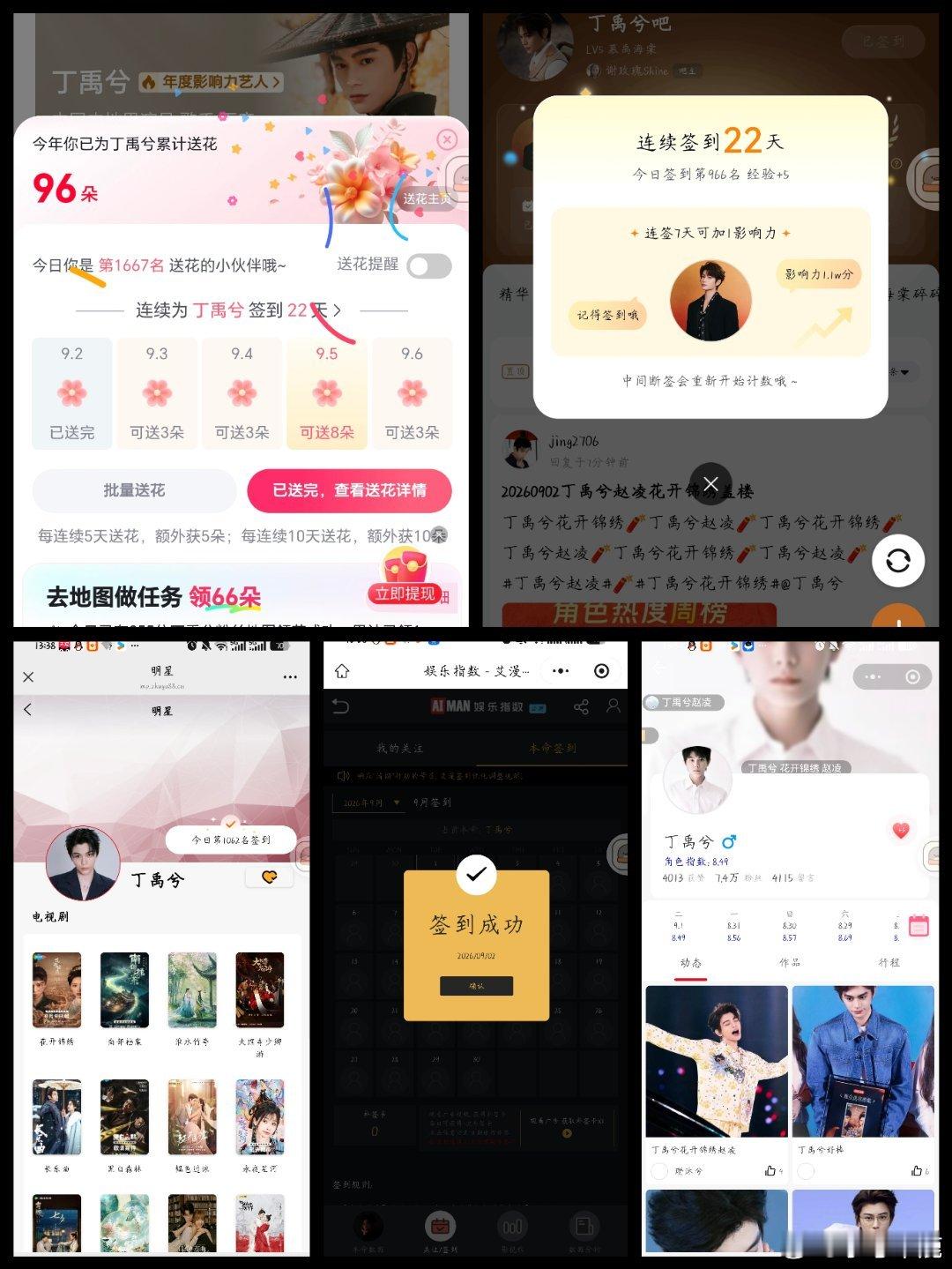 #兮游记之旅行凌凌# 
day22
​