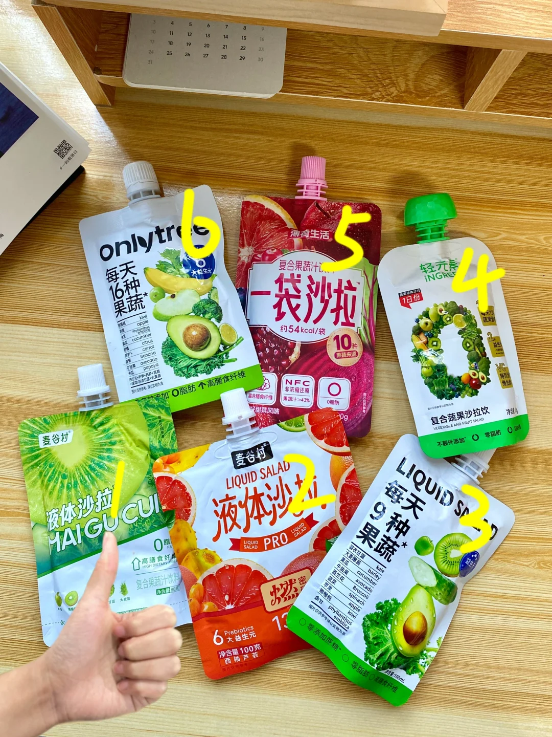 喝了2年液体沙拉的人，忍不住来讲点真话