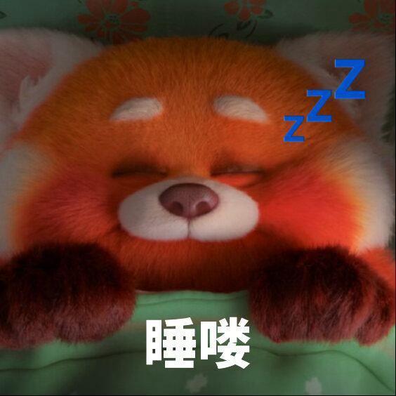 十公里✅准备睡觉  最近开心到嘴都给我笑咧了上次这么晚到家还是3.17...