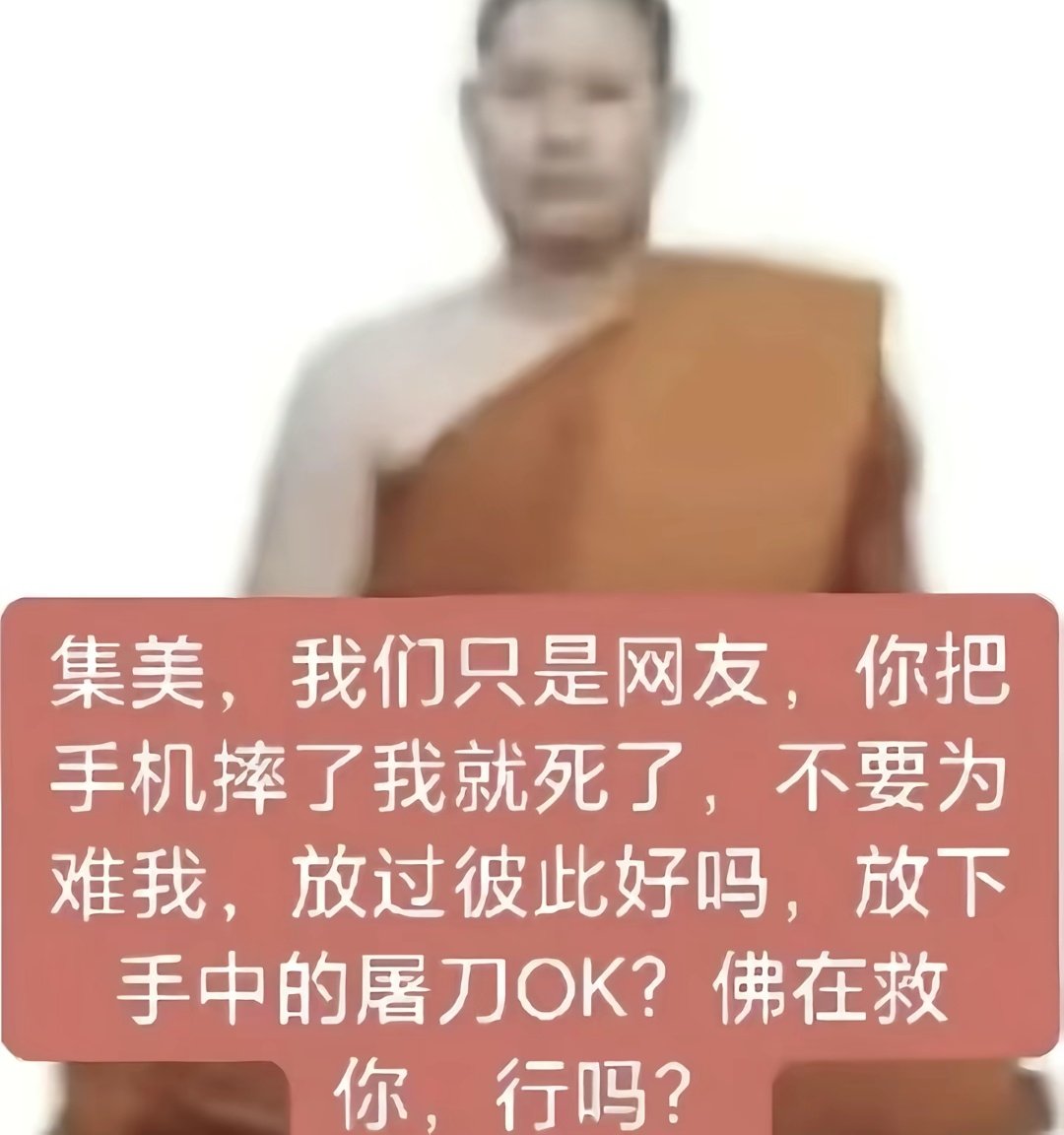 ：只是一个个人博 此账号发表的所有言论，意在取悦自己，并通过文字或图片强制干预他人的思想，如果翻阅之后出现不适等症状，恭喜你，你怀了我的孩子。天大地大心肝最大​