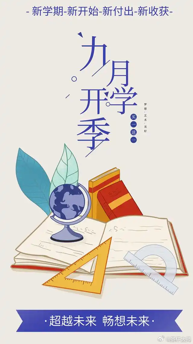 暑假快要结束，很多学生会纠结飞机杯该怎么处理，无非三种选择，听我细说！

放家里藏好以后继续用、带到学校宿舍、直接丢弃报废

每种都有不少坑，处理不好很容易出现社死、物品发霉损坏、安检出问题等麻烦，下面把完整流程、细节、避坑点全部讲清楚。

第一种：清洗收纳，放家里保存（物品状态完好， ​