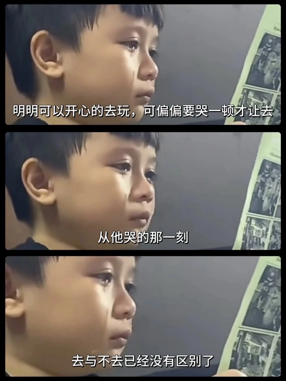 当平庸的父母在孩子身上有了权力