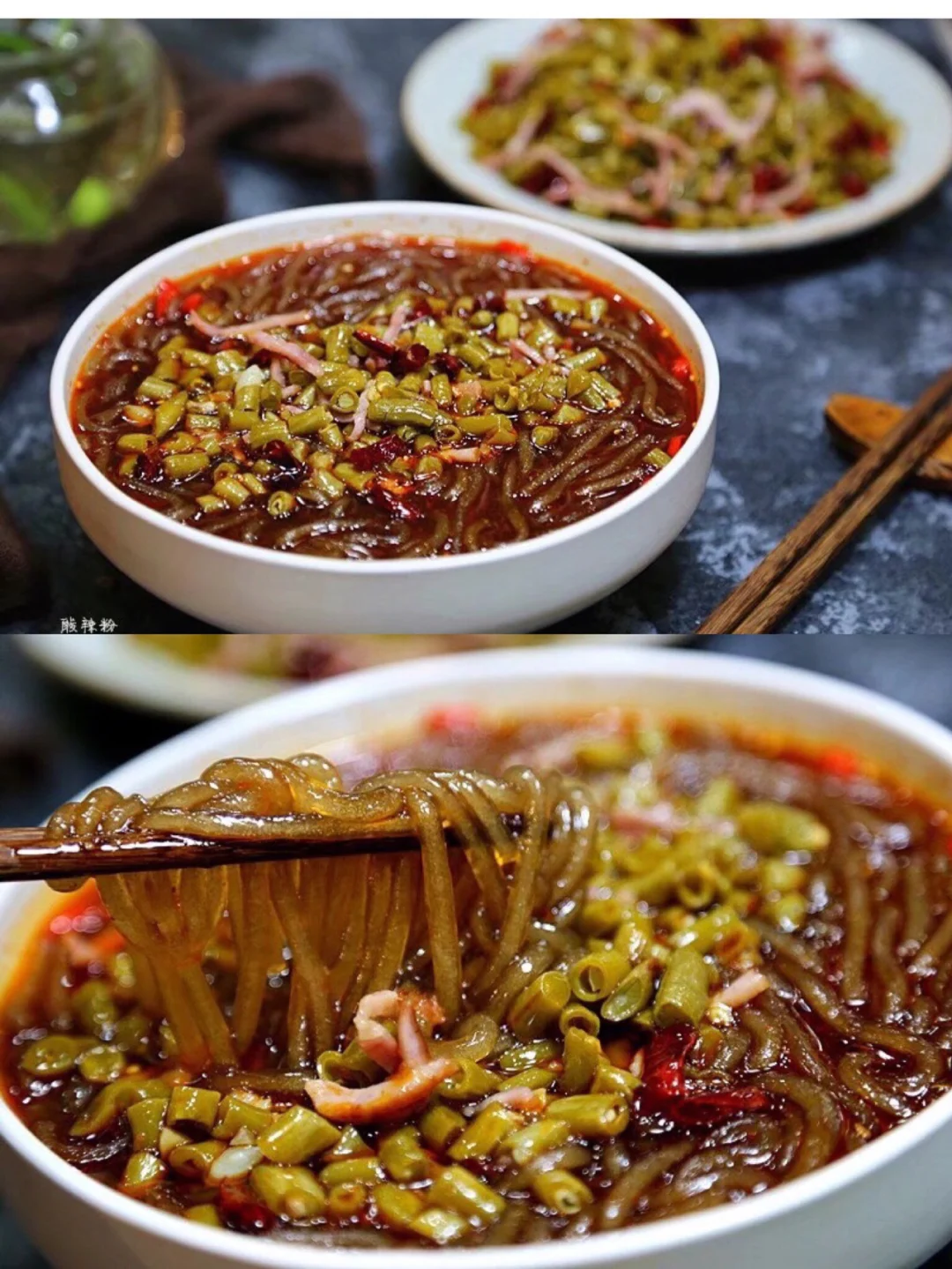 自制简易版酸辣粉——酸辣开胃五分钟搞定