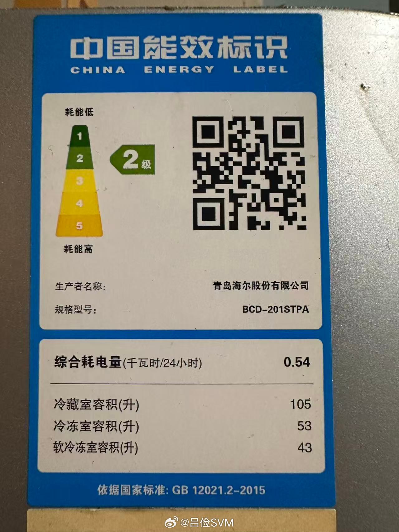 聊到耗电量这件事，不同年代的人感受差别会非常大。我小时候经常遇到片区大...