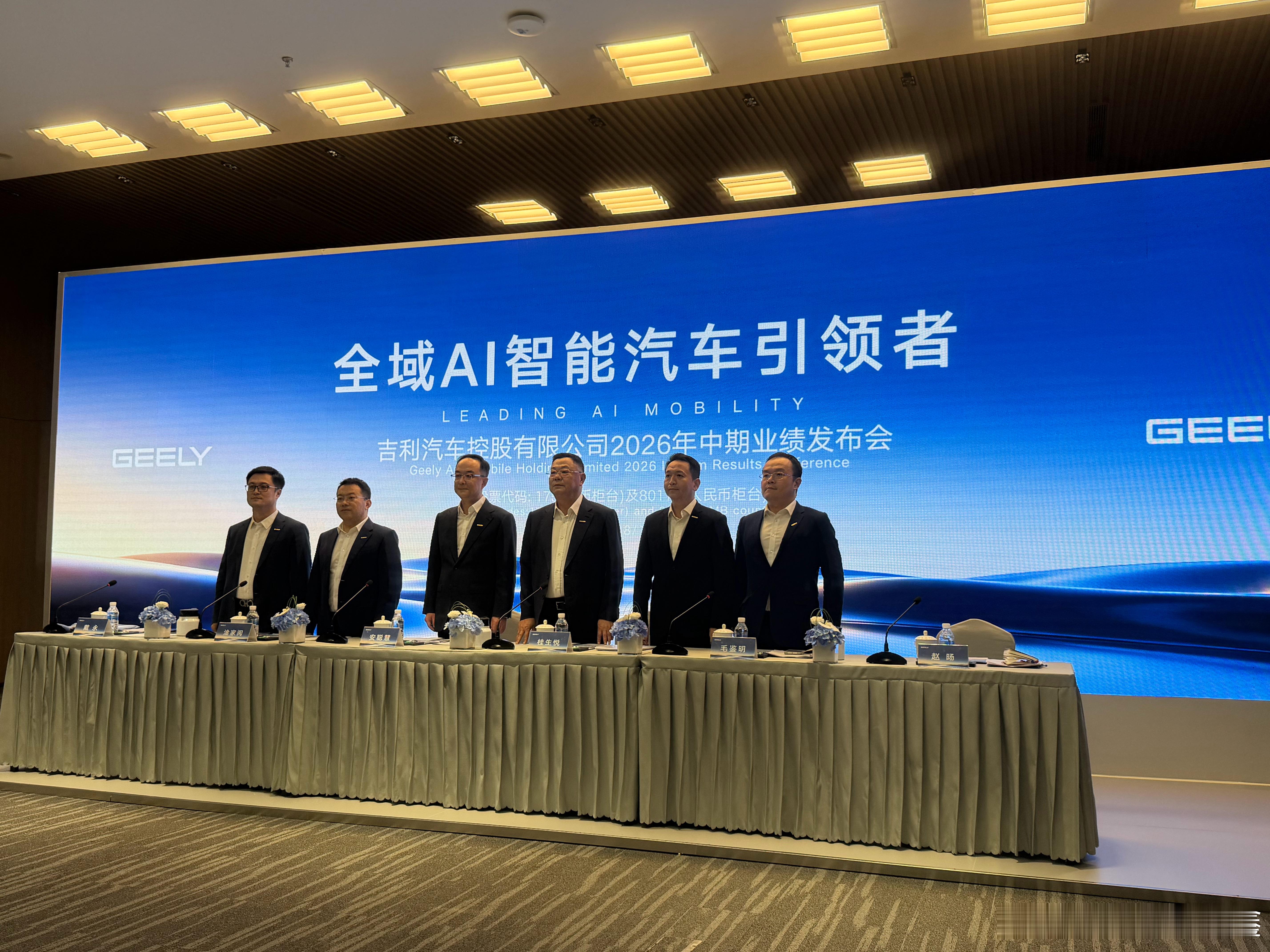 安聪慧担任吉利汽车董事会主席，是中国汽车企业从创业驱动走向体系驱动的缩影

今日，吉利汽车控股有限公司（0175.HK）发布管理层调整公告，自2026年8月18日起，李书福辞任吉利汽车控股董事会主席及执行董事，出任公司终身荣誉主席，继续担任浙江吉利控股集团董事长，由体系内长期成长的安聪慧接任吉利 ​