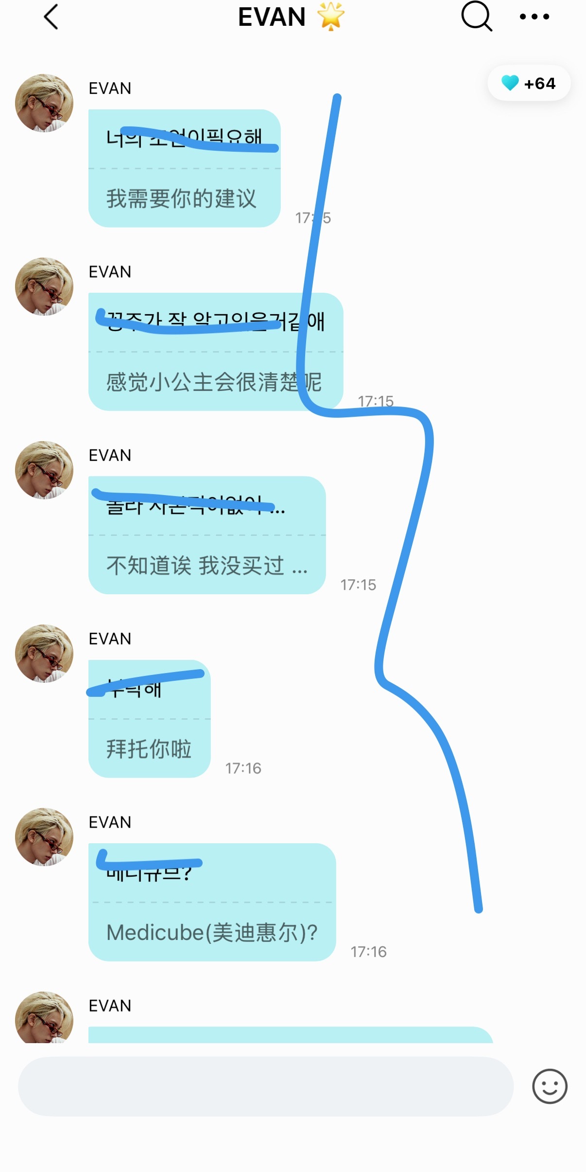 每天和闺蜜畅聊一番真是心情舒畅 继粉色手机壳盲盒/美食菜单/普拉提之后...