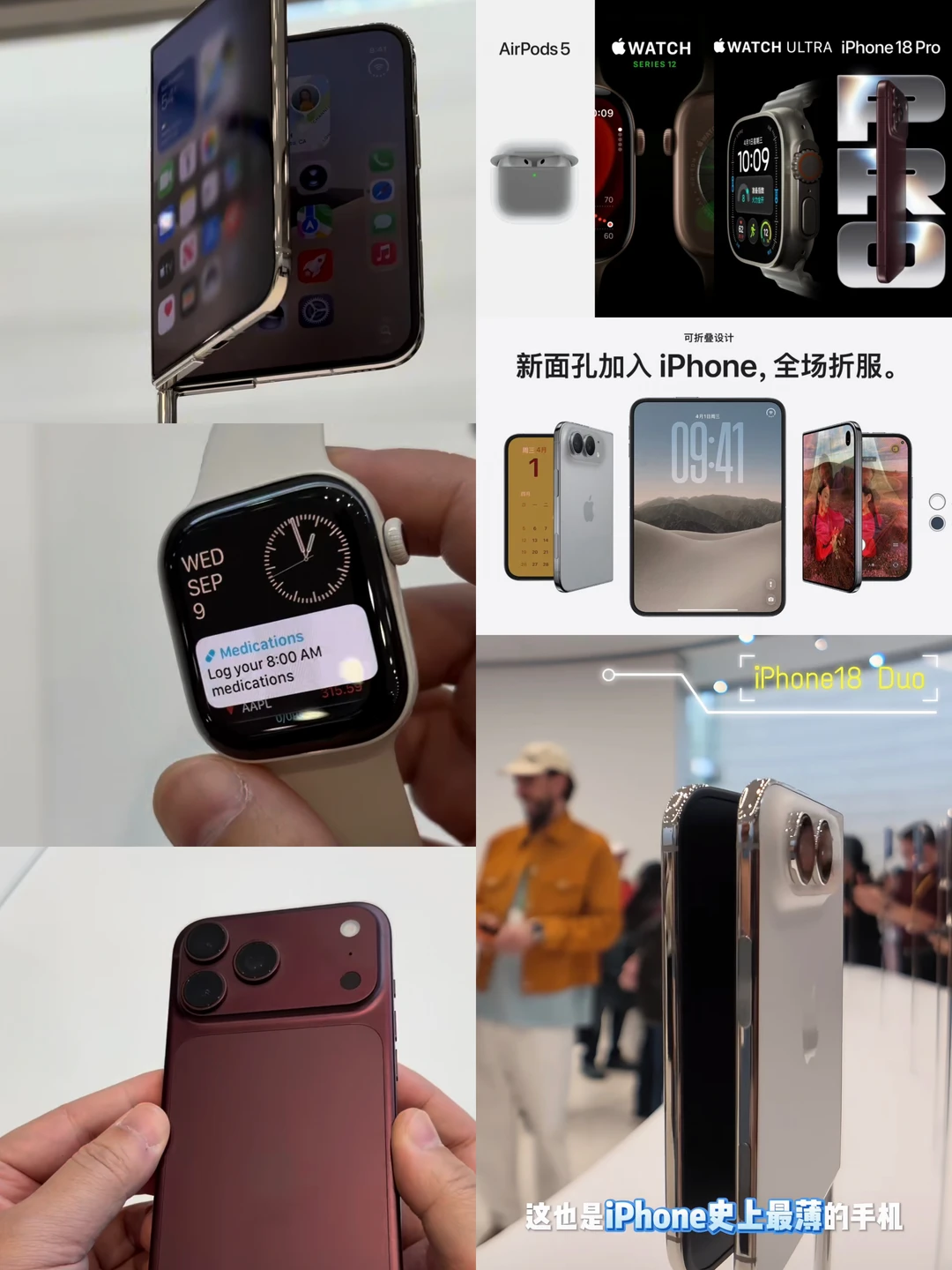 Apple新品！你们觉得哪个值得买❓