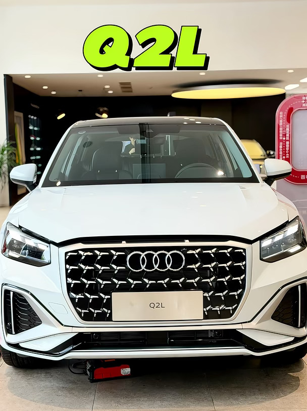 开Q2L的快乐谁懂啊！🚗