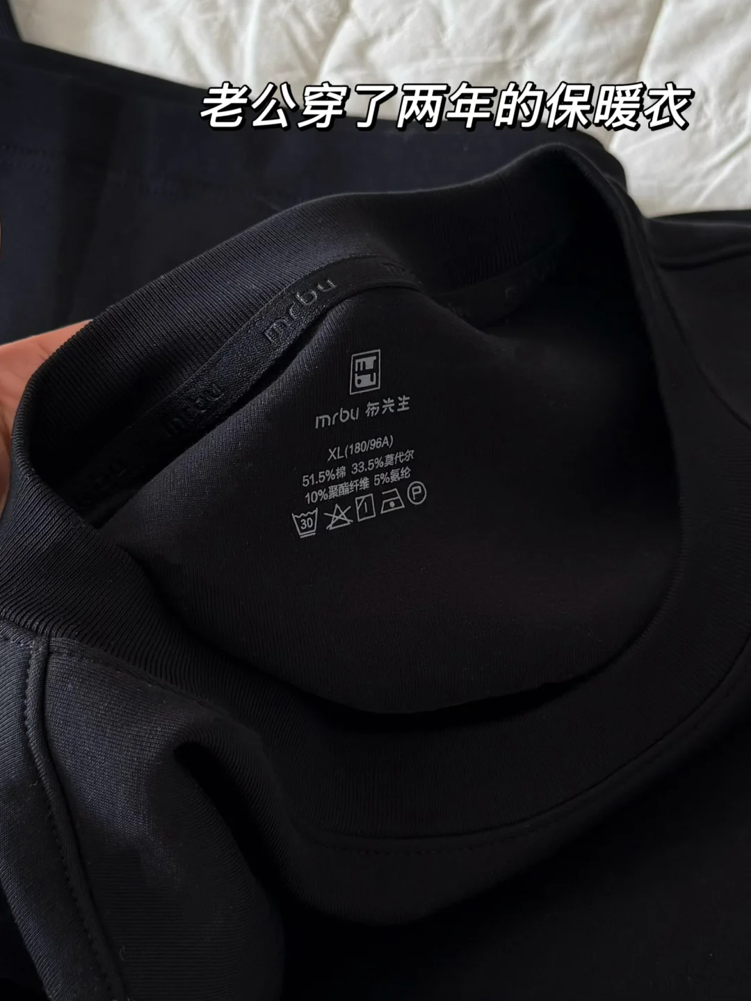 家属穿了两年的保暖衣！可千万别停产哦 😭