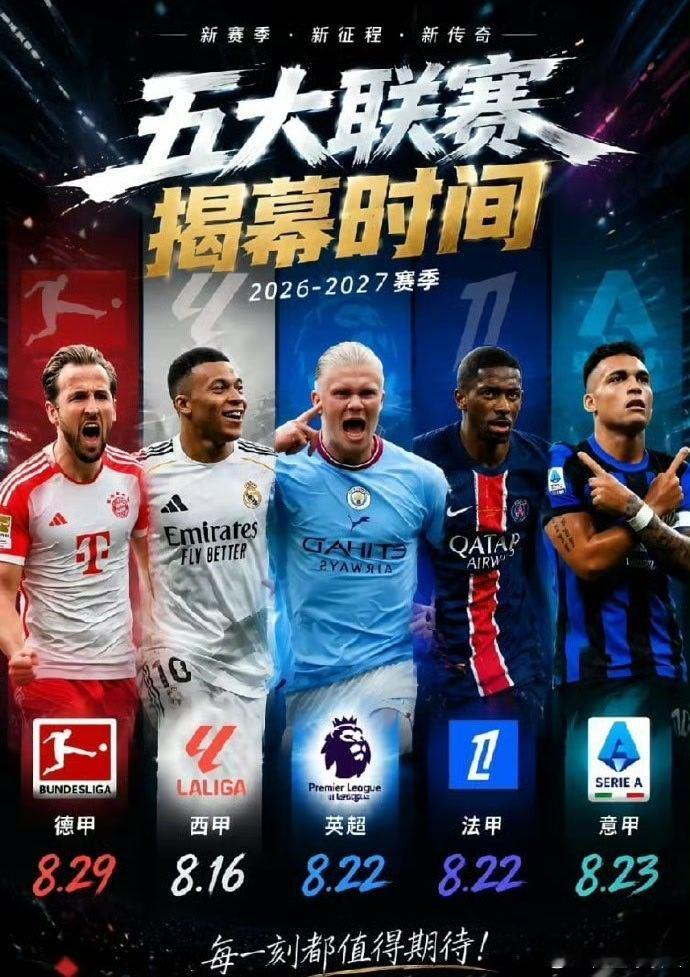 挪超 7020 布兰vs汉坎 sheng        7021萨普斯...