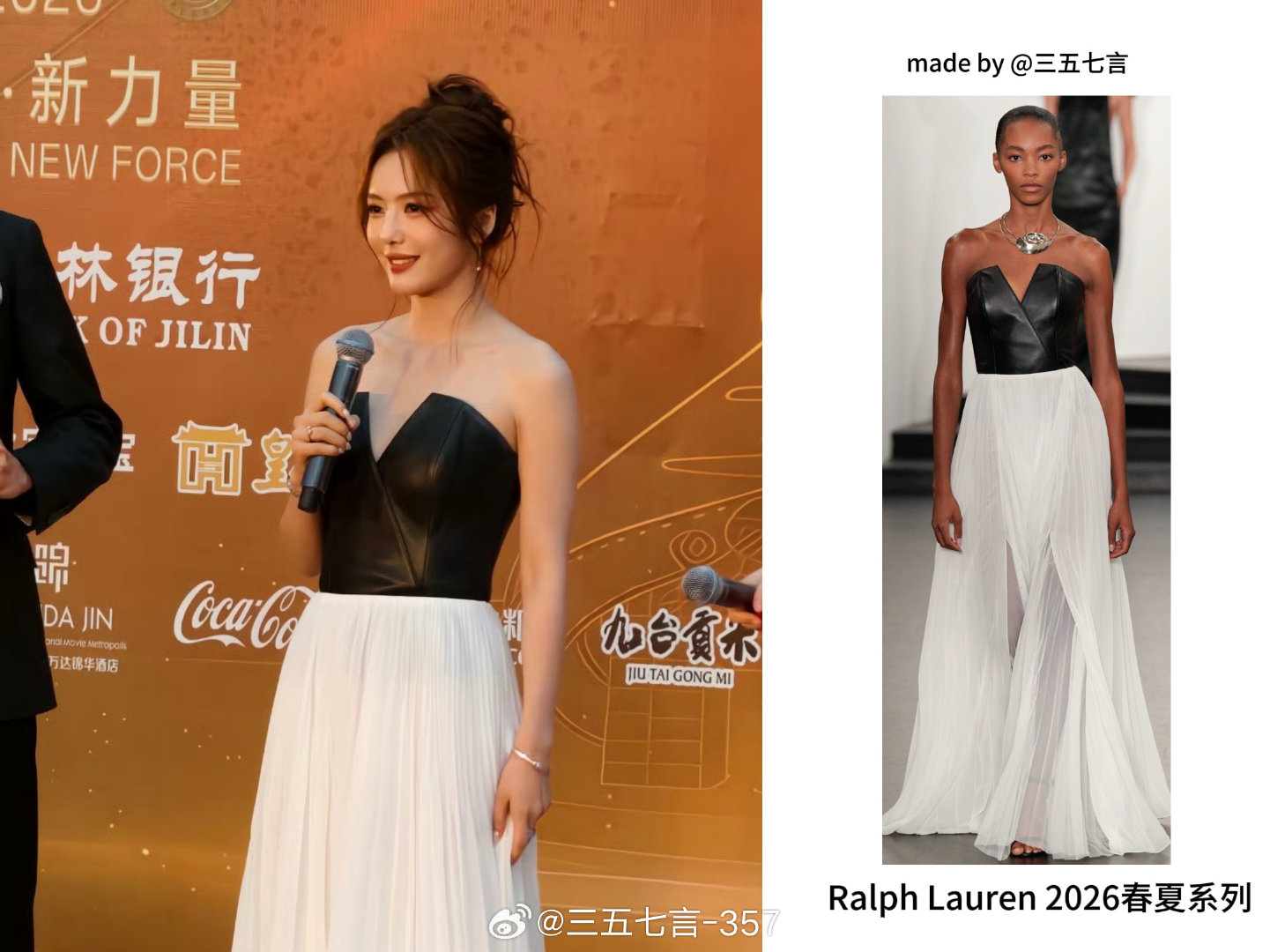 蔡文静身穿Ralph Lauren 2026春夏系列亮相第21届长春电影节开幕式红毯
#长春电影节##第二十一届中国长春电影节# ​