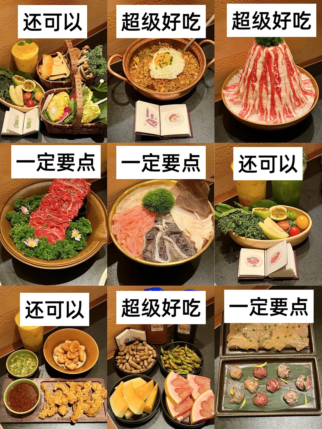 感觉是目前长沙top1好吃的！（附点单攻略