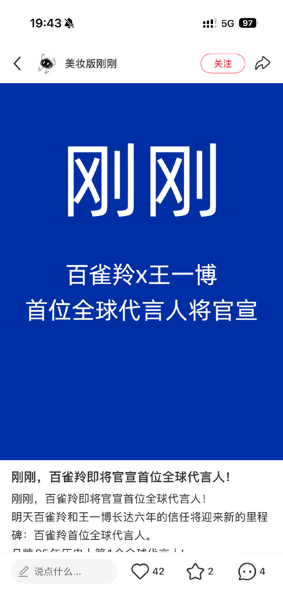 就这样天天搞得像初恋 ​