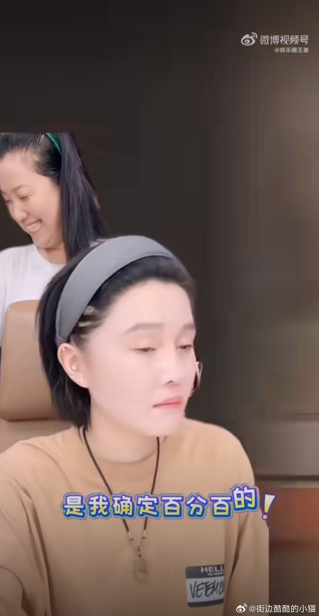#赵本山女儿曝刘双比宋小宝黑# 她说宋小宝不算黑，是娱乐圈其他人太白了，这解释角度挺新鲜的，以前没人这么说过 #赵本山女儿说宋小宝不黑# ​