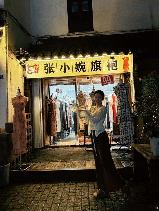#张小婉打卡小婉旗袍##张小婉小婉旗袍# 张小婉去打卡自家“产业”了！ ​