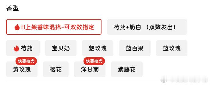 #荣耀茶话会[超话]# 老婆们 这个柔顺剂推荐哪个香味呀[求关注][求关注]都没尝试过 不知道选哪个好啦[求关注] ​