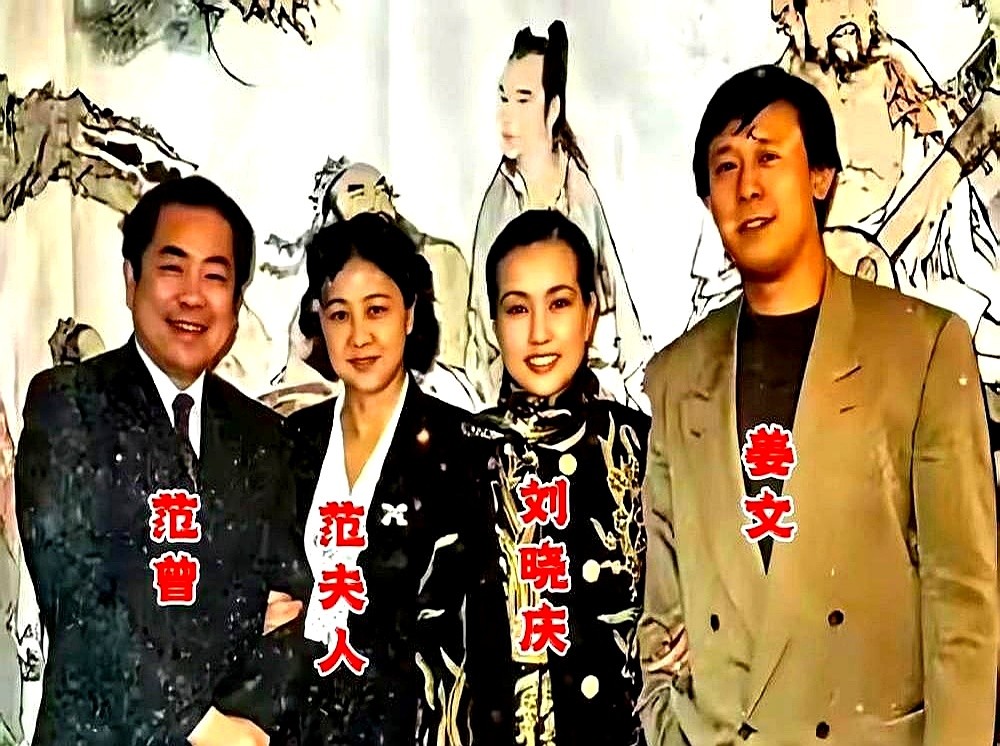 前脚刚辟谣“死在横店游泳池”，后脚刘晓庆就穿着礼服去领了微短剧的奖。于正发合照感慨，她还在跟镜头较劲。

另一边，姜文书房近照曝光。两鬓全白，胡茬花白，但脊背挺拔，肌肉线条明显，依然在练、在导、在演。

三十年前有张老合影，范曾夫妇坐中间，姜文刘晓庆站两边。那时候文艺圈各有各的疯劲儿。三十年过去，当